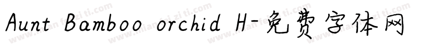 Aunt Bamboo orchid H字体转换